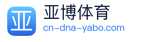 亚博体育 logo